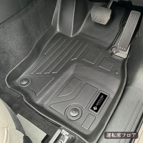 CX-60 立体フロアマット 立体マット | CAPPA 10
