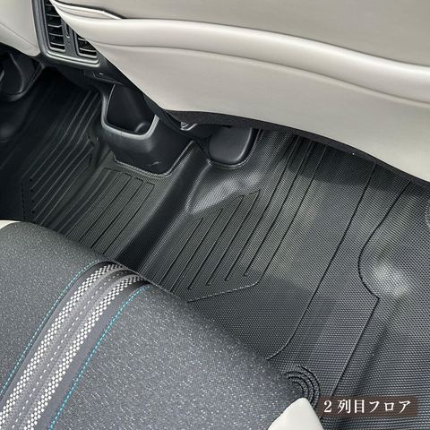 CX-60 立体フロアマット 立体マット | CAPPA 12