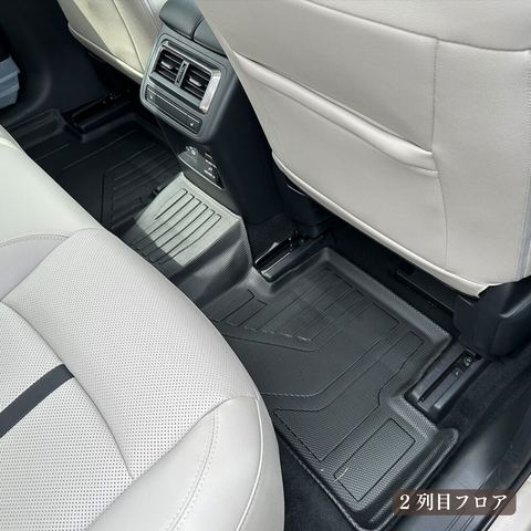CX-60 立体フロアマット 立体マット | CAPPA 13