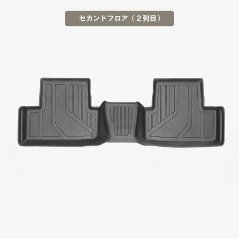 CX-60 立体フロアマット 立体マット | CAPPA 22