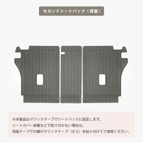 CX-60 立体フロアマット 立体マット | CAPPA 23