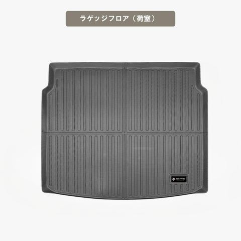 CX-60 立体フロアマット 立体マット | CAPPA 24